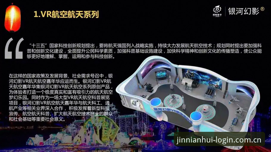 揭秘金年会手机App安全性背后的真相：数据与用户真实体验深度解析